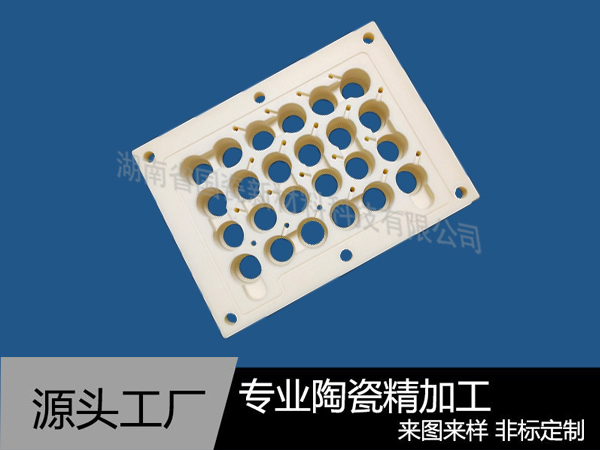 高溫耐磨陶瓷板